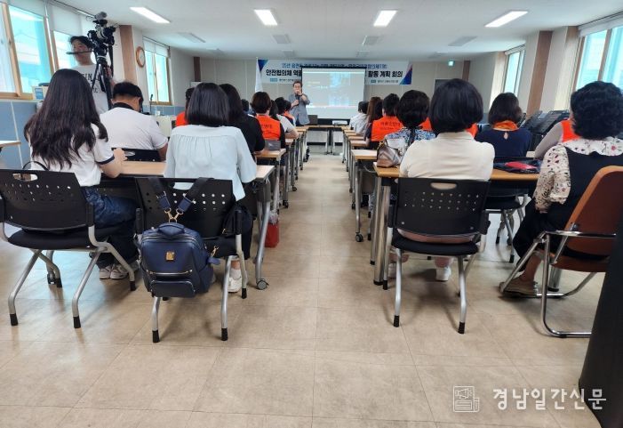 함안군, 우리 마을 안전망 구축을 위한 행정안전부 컨설팅 시행