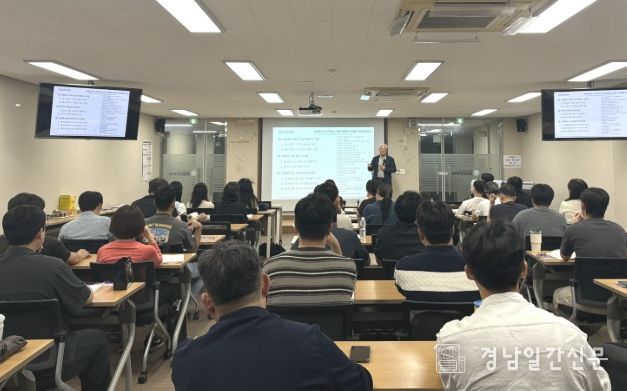 창원특례시, 하반기 시설 분야 전문역량 교육 추진