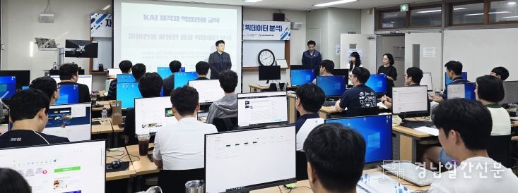 경남진주강소특구지원센터 재직자 역량강화 교육 장면