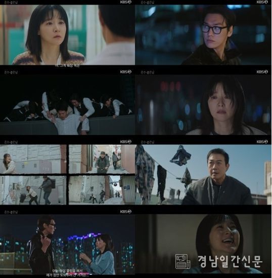 사진 출처 : KBS 2TV 토일 미니시리즈 ‘은수 좋은 날’
