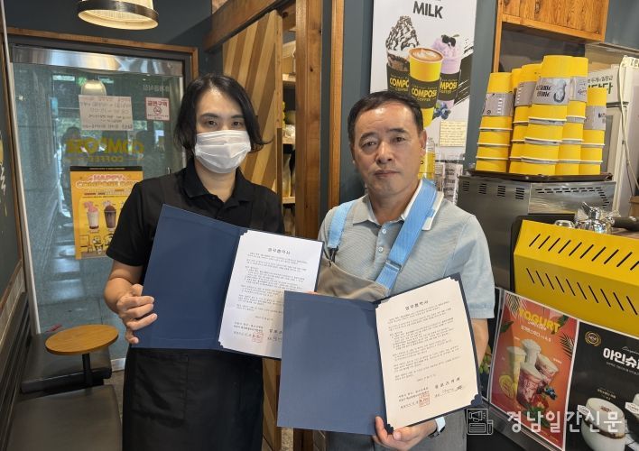 사천시 학교밖청소년지원센터, ‘컴포즈커피’와 인턴십 업무협약 체결