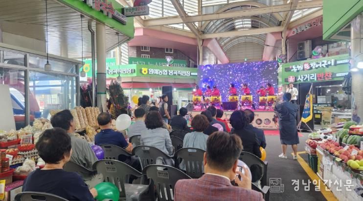 창원 봉곡민속체험시장,‘민속체험 페스티벌’성황리 개최