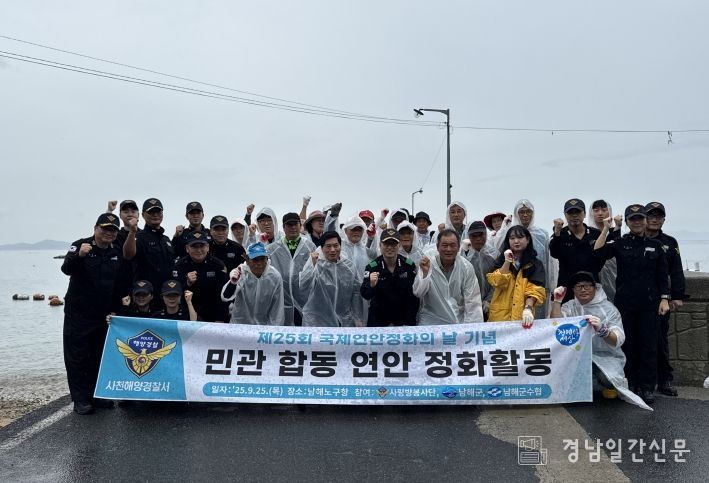 정화활동 단체사진