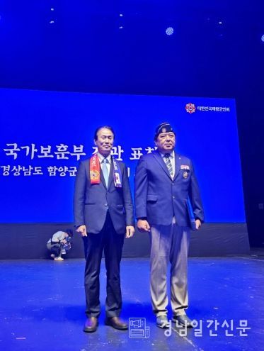 함양군재향군인회 노상봉 회장이 24일 서울 올림픽공원 올림픽홀에서 열린 ‘제73주년 재향군인의 날 기념행사’에서 국가보훈부 장관 표창을 받았다.
