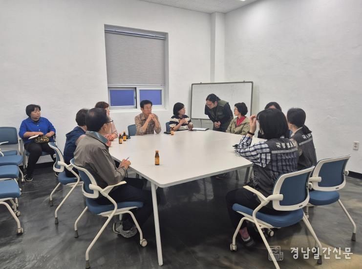 남해군, 멸종위기종 복원 협의체(가칭) 첫 회의 개최