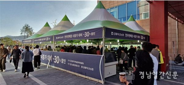 2024년 한우 소비촉진 할인 행사