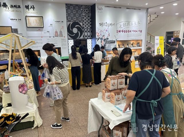 김해지역자활센터, 추석맞이 자활생산품 특판행사