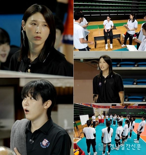 사진 제공: MBC 새 예능 프로그램 <신인감독 김연경>