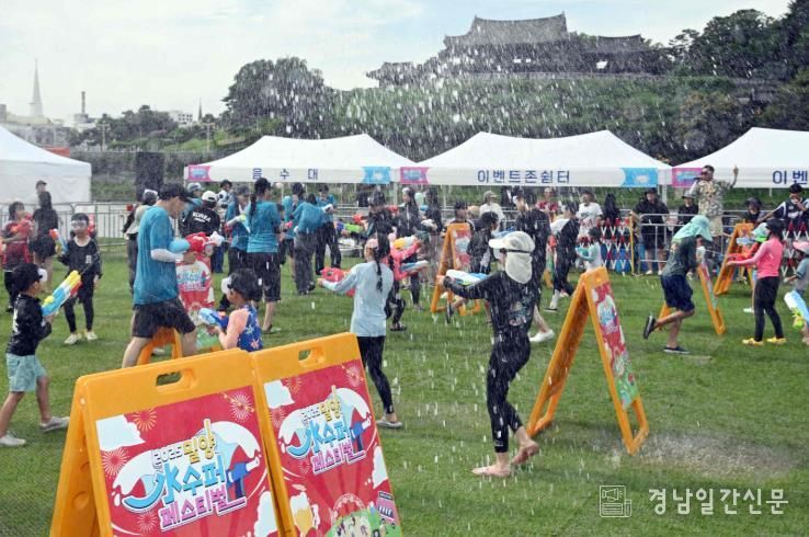 밀양 수퍼 페스티벌 물놀이 전경