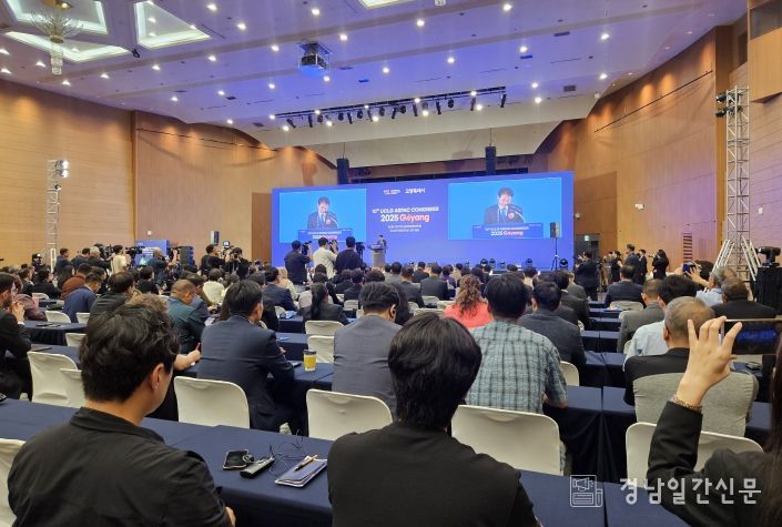 김해시, 세계지방정부연합 아시아태평양지부 고양 총회 및 월드 시티테크 엑스포 참석