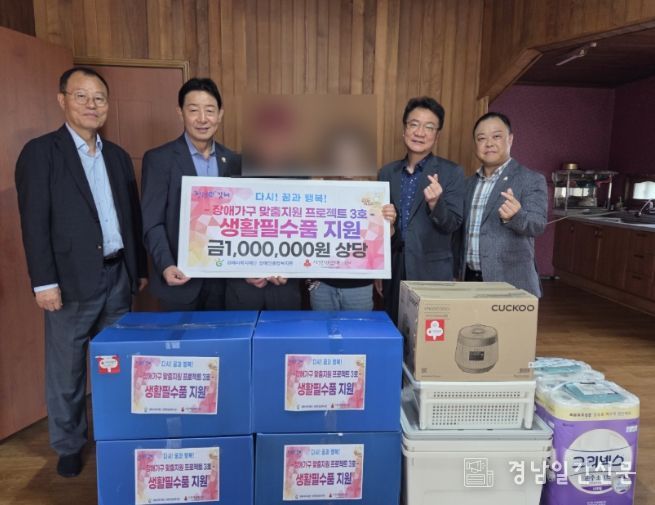 『Well-Life: 잘살아보세!!』전달식 진행