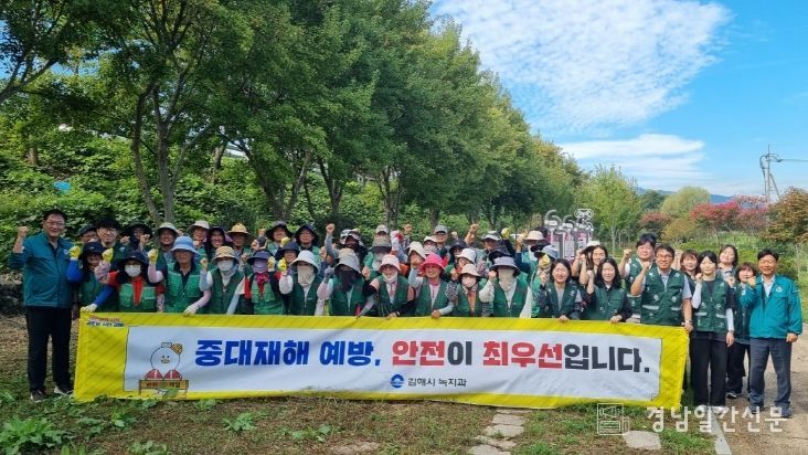 시민의 숲 추석맞이 환경정비현장근로자 재해예방 캠페인 병행