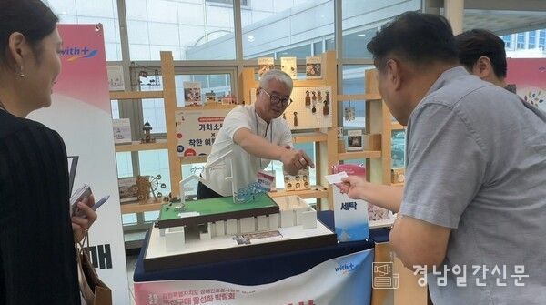 강원특별자치도청 장애인표준사업장 생산품 박람회