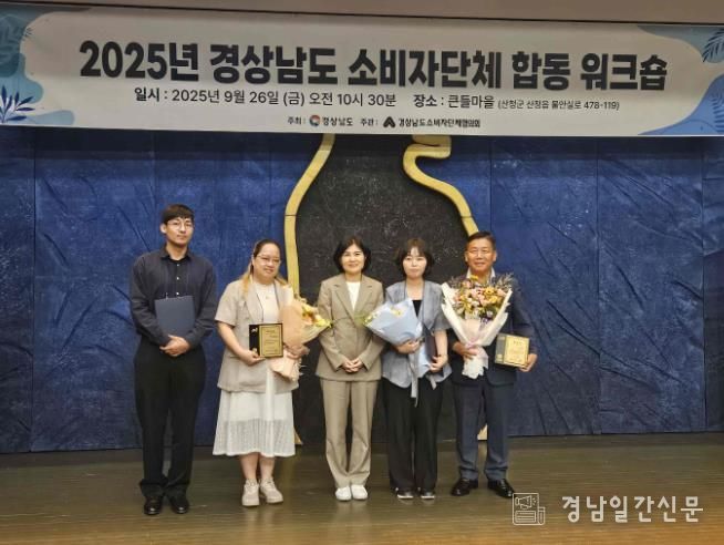 밀양시 박명오 경일루 대표(오른쪽)가 착한가격업소 부문 경상남도지사 표창을 수상했다.