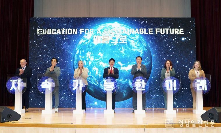 창원특례시, 제12회 IAEC 아·태 네트워크 지역회의 개최