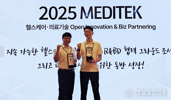 경상국립대학교 산학협력단 기술비즈니스센터 임영길 팀장과 박성수 행정실장이 수상한 뒤 기념촬영을 하고 있다