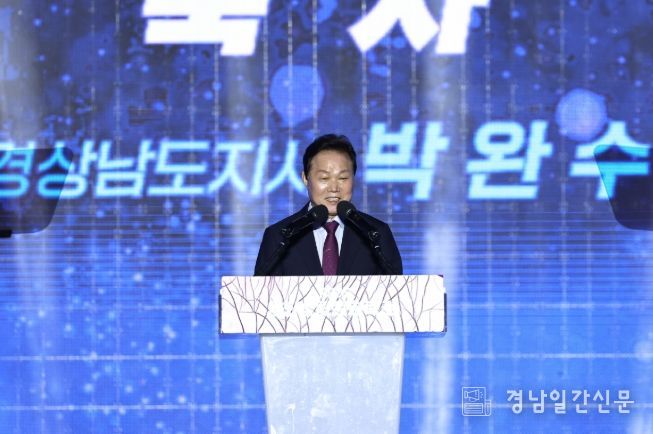 2025양산삽량문화축전개막식