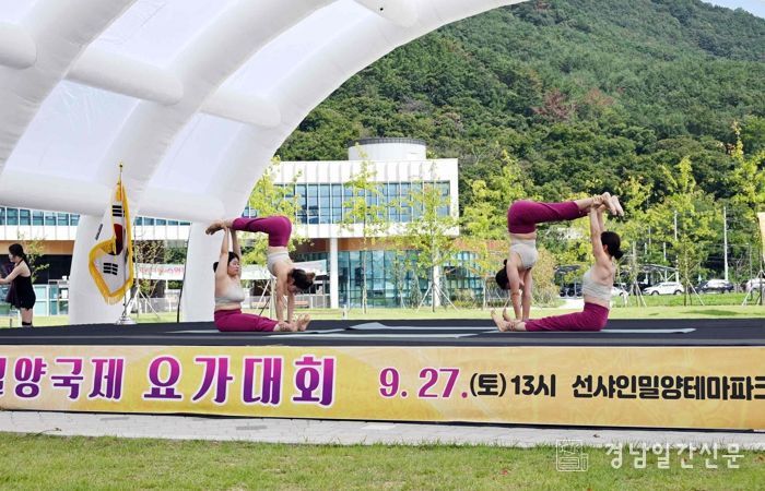 - 27일 선샤인 밀양 테마파크에서 열린 2025년 제8회 밀양 국제 요가대회 경기 장면