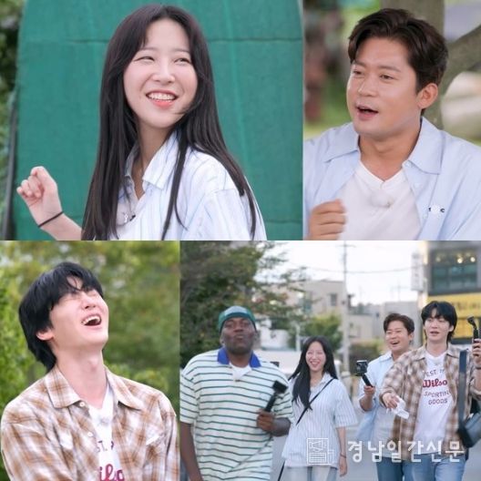 사진 제공 | 어디로 튈지 몰라