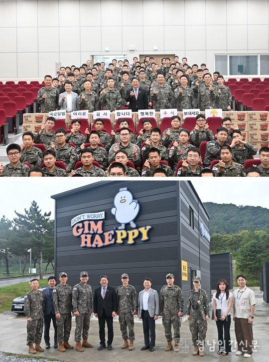 추석 명절 앞두고 관내 군부대 위문 격려