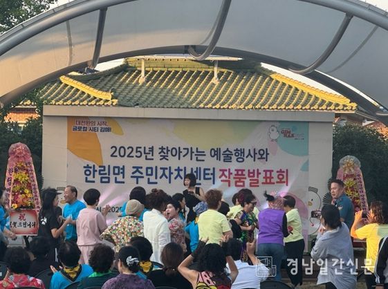 한림면 주민자치센터 작품발표회