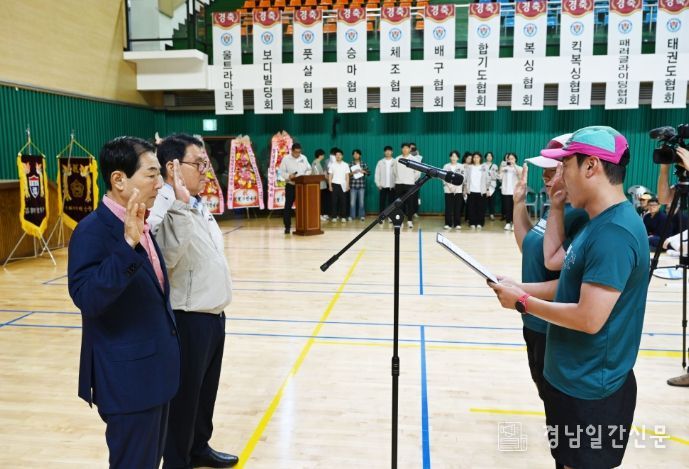 창녕군체육회, 제21회 창녕군 생활체육대회