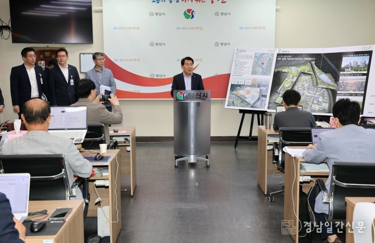 증산지구 도시개발 기자회견