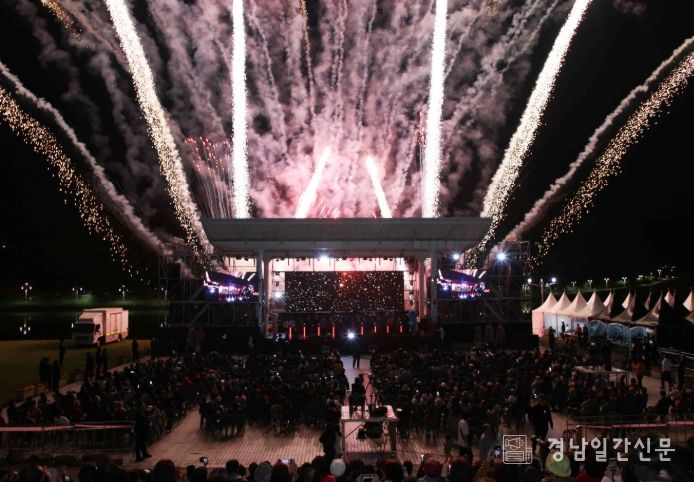 2024년 제29회 밀양 시민의 날