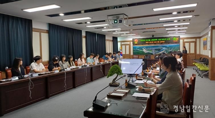 합천군, 2026년 연차별 시행계획 관련 담당공무원 교육 실시