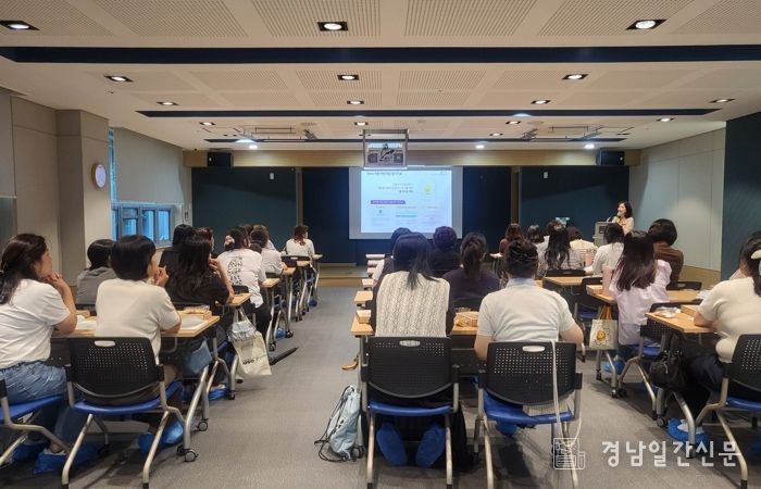 거제시육아종합지원센터,어린이집 보육교직원 ‘평가지표 심화교육’실시