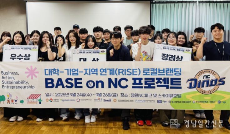 2025 BASE on NC 다이노스 프로젝트