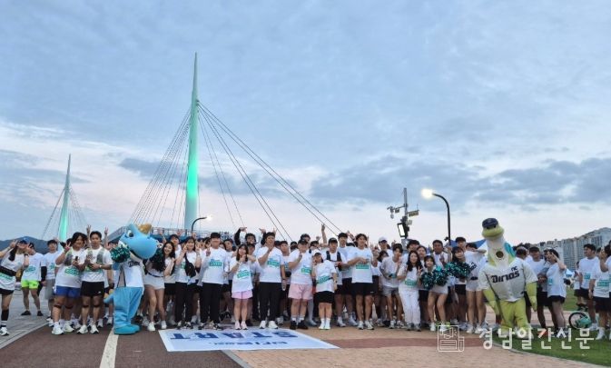 다이노스와 함께하는 청년문화 행사