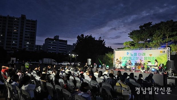 대성동고분군 음악회 ‘