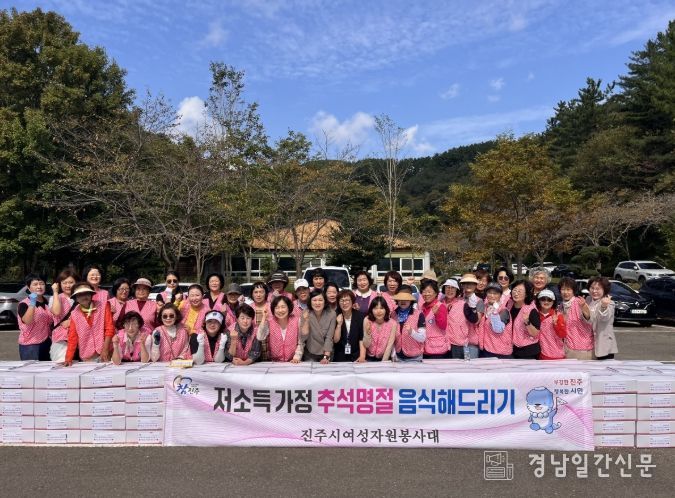 추석맞이 저소득가정 음식 나눔 ‘훈훈’