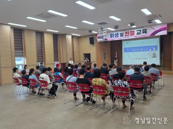 음식점 종사자 위생 및 친절 교육