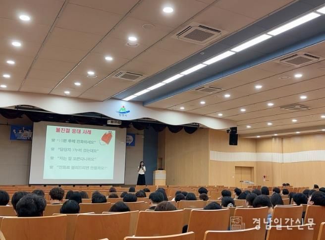 밀양시, 2025년 직원 친절 교육 실시