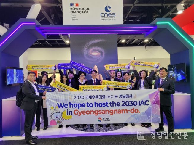 호주국제우주대회참가