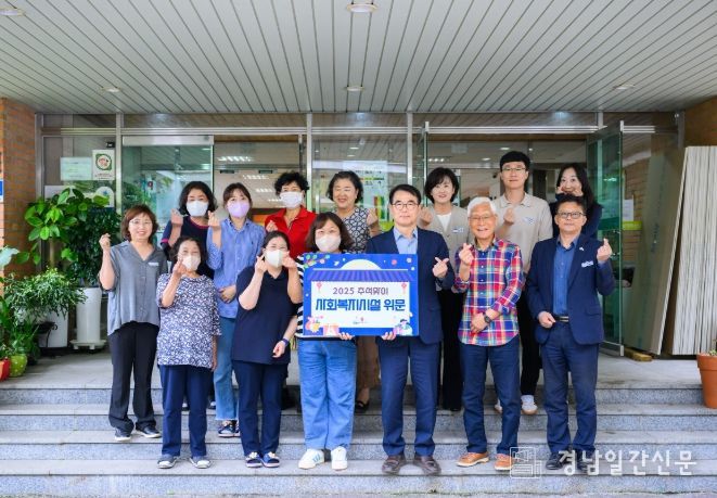 남해군, 추석 앞두고 따뜻한 정(情) 나눔