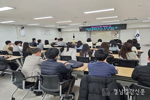 적극행정․혁신 교육으