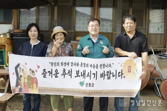 이승화 산청군수, 독립유공자 유족 위문