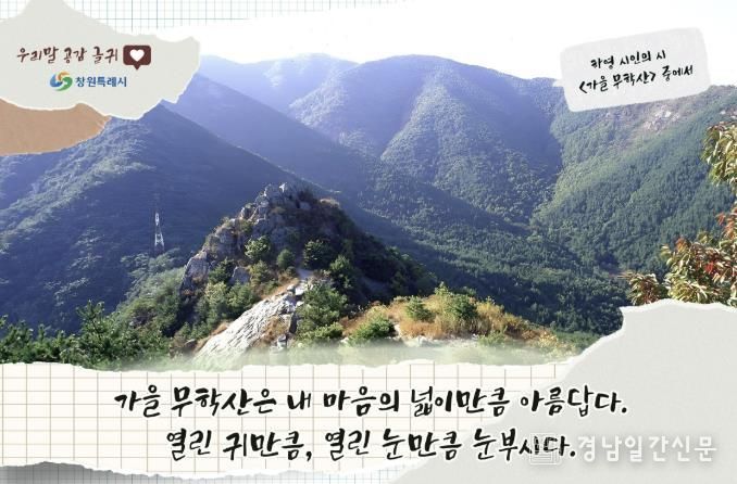 10월 우리말 공감 글귀