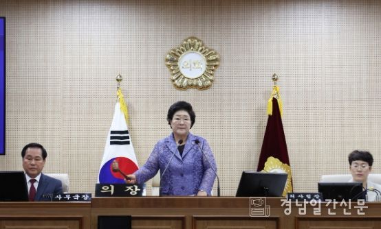 제239회 통영시의회 임시회 폐회