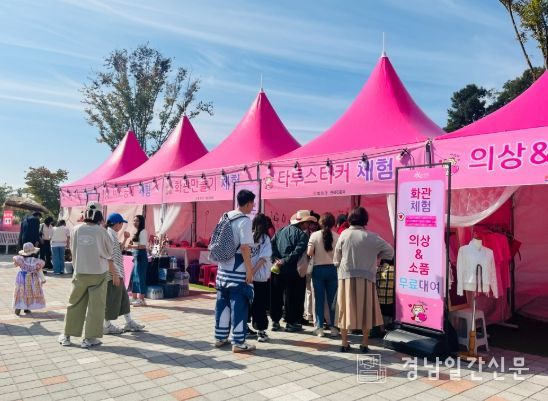 합천군, 핑크뮬리 군락지‘핑크마켓’운영