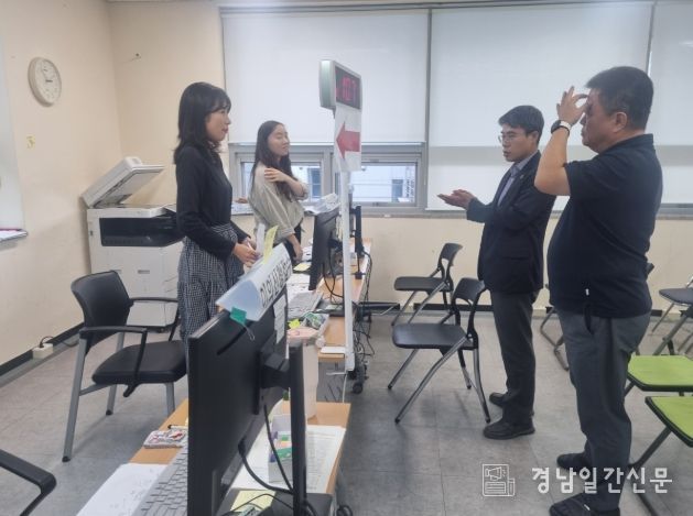 국가정보자원관리원 화재 관련 민원 현장점검