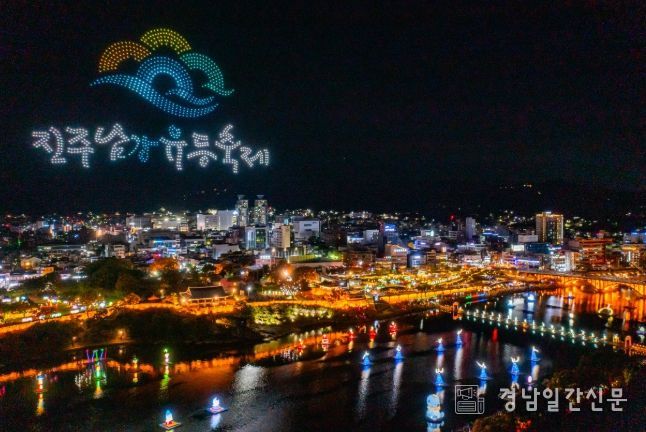 , IFEA 창립 70주년 행사에서 2개 부문 수상