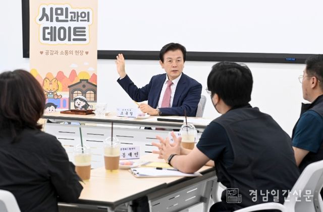 정촌행복드림센터에서 꿈과 행복을 잇다!”