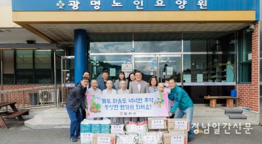 합천군, 추석 명절맞이 사회복지시설 위문