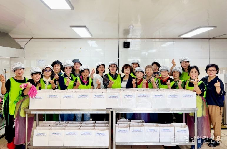 함양군 여성단체협의회 ‘9월 사랑의 밑반찬 나눔’