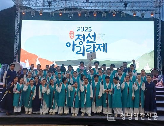 화천소년소녀합창단 정선 아리랑제 전국 합창대회 대상