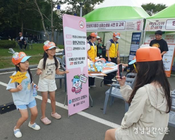 ‘금연좋아! 하마니’와 함께한 금연모자 체험, 가족이 즐기는 건강축제로 큰 호응